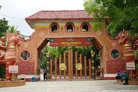 Shilparamam Art & Craft Village