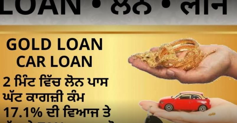 Baghla Finance Co