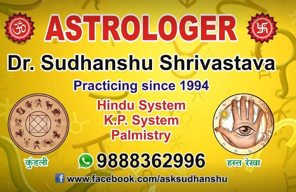 Dr Sudhanshu