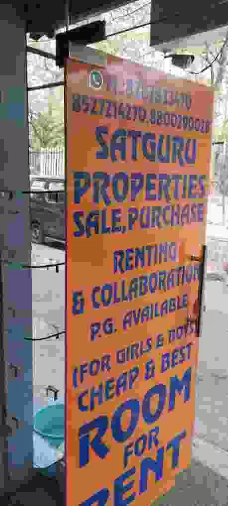 Satguru Property