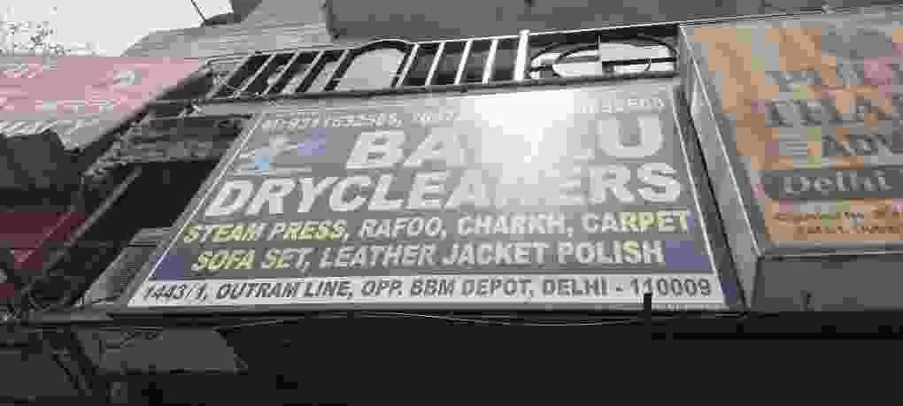 Bablu Dry Cleaners