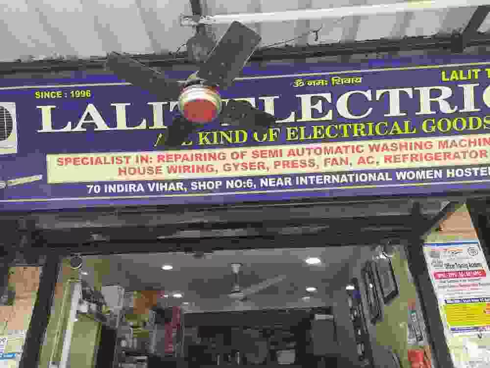 Lalit Electricals