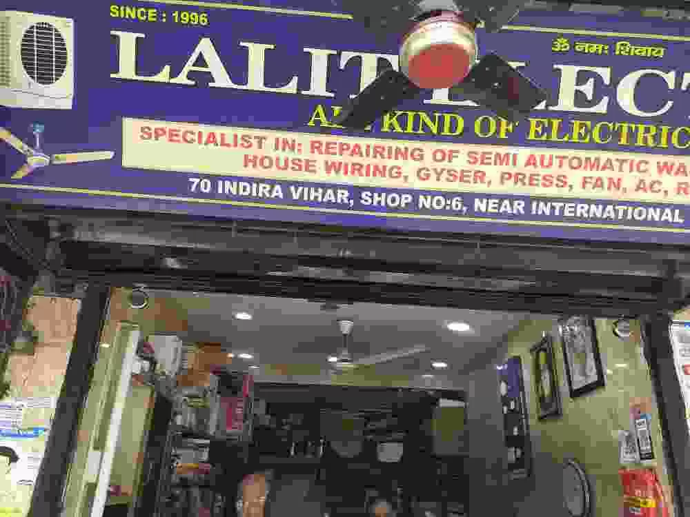 Lalit Electricals