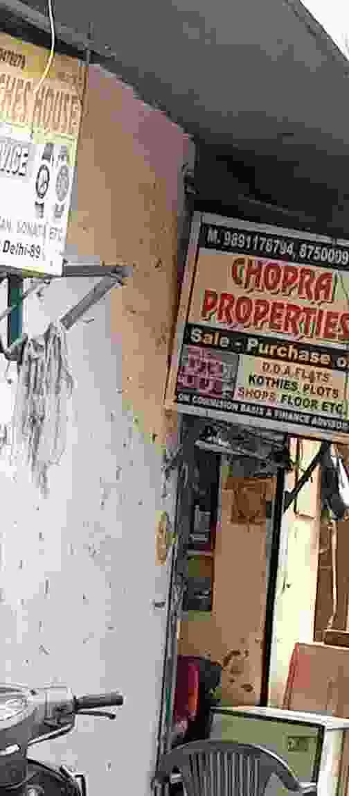 Chopra properties