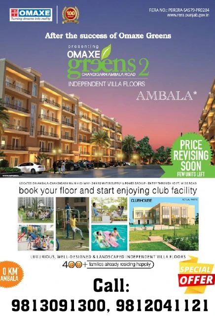 Sri Sri Real Estate
