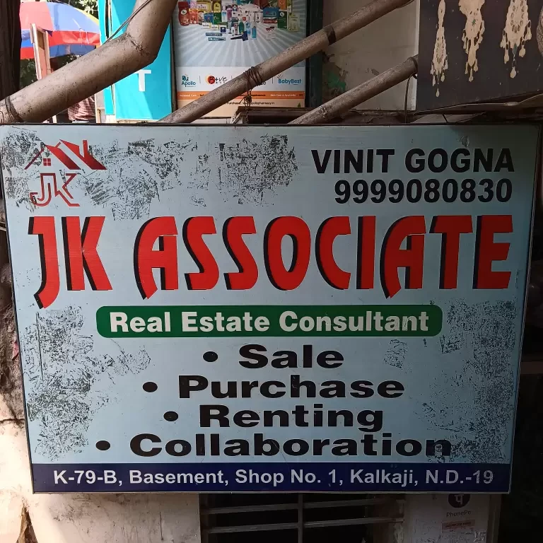 JK Associates