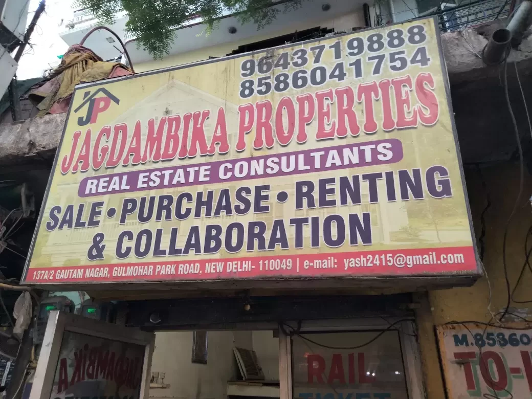 Jagdambika properties