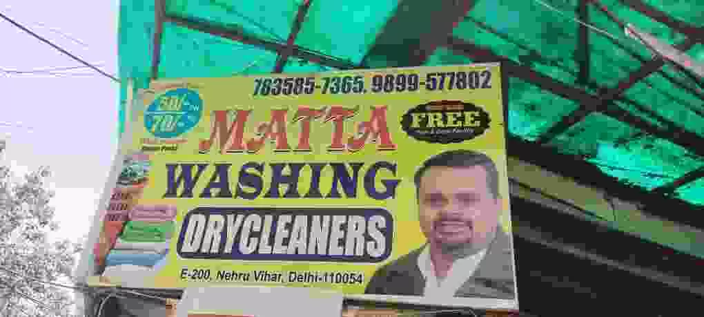 Matta Washing Dry Cleaners