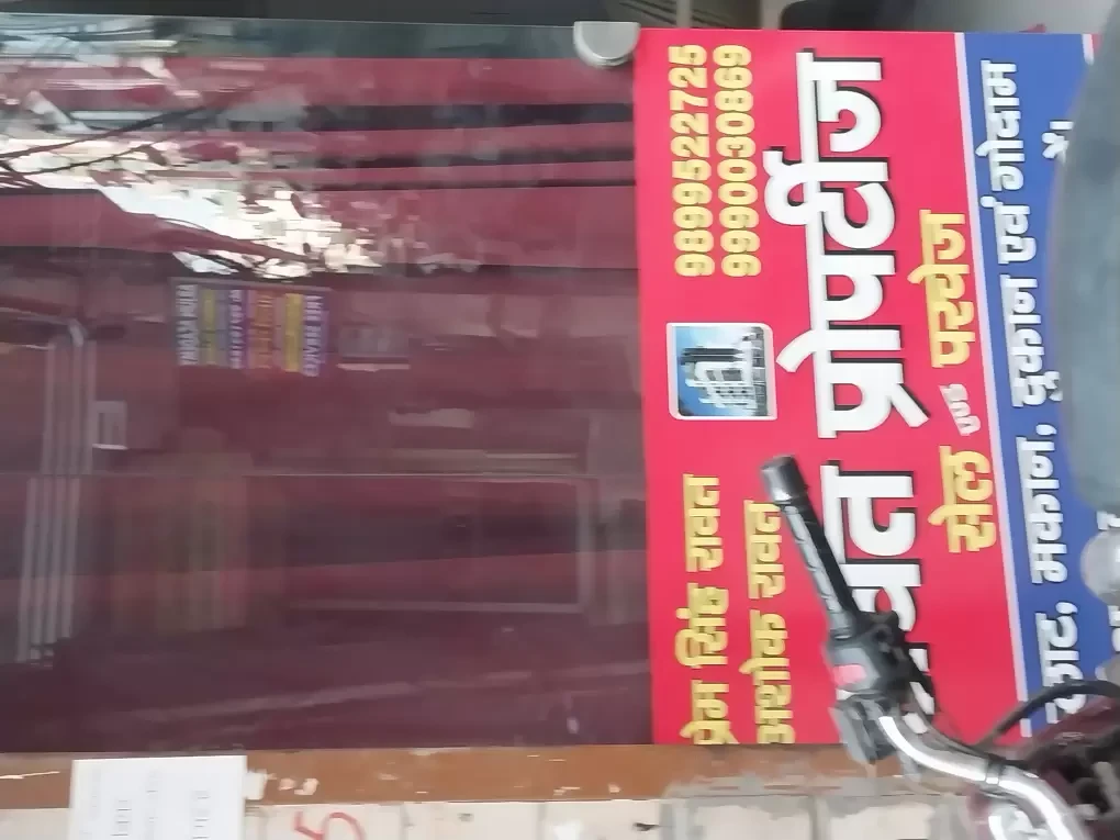 Rawat properties
