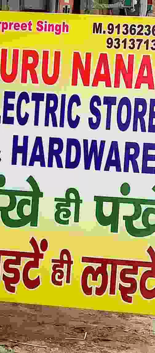 Guru Nanak Electric Store