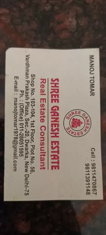 Shree Ganesh Estate