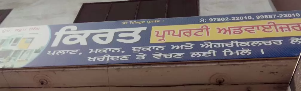 Kirat Property Advisor