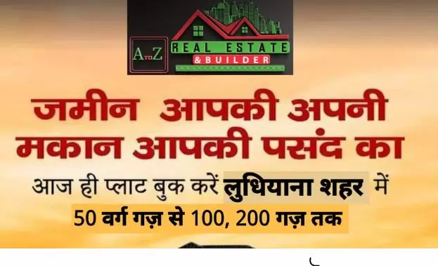 A To Z Real Estate & Builder