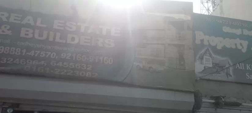 Shiva Real Estate