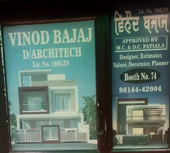 Bajaj Associates Real Estate Agency