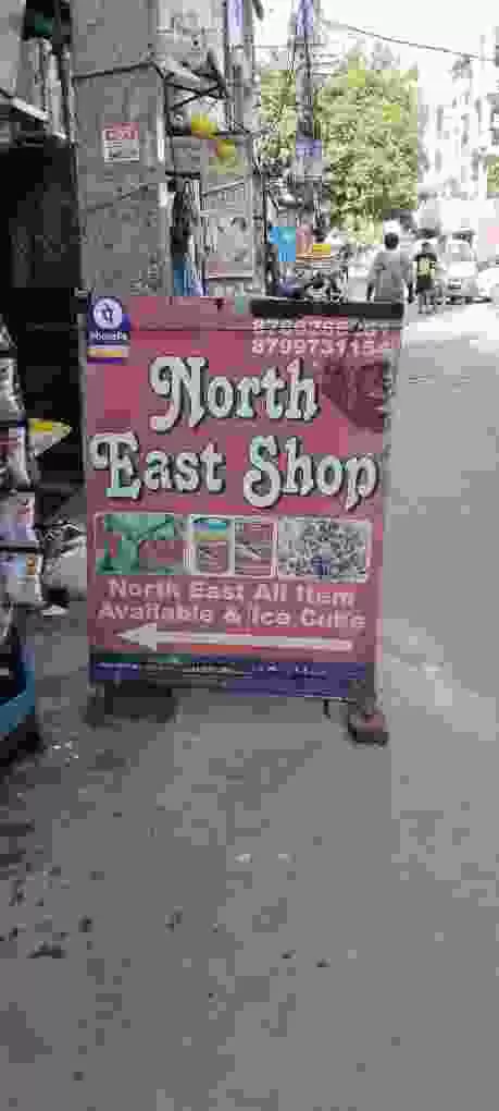 North East Shop