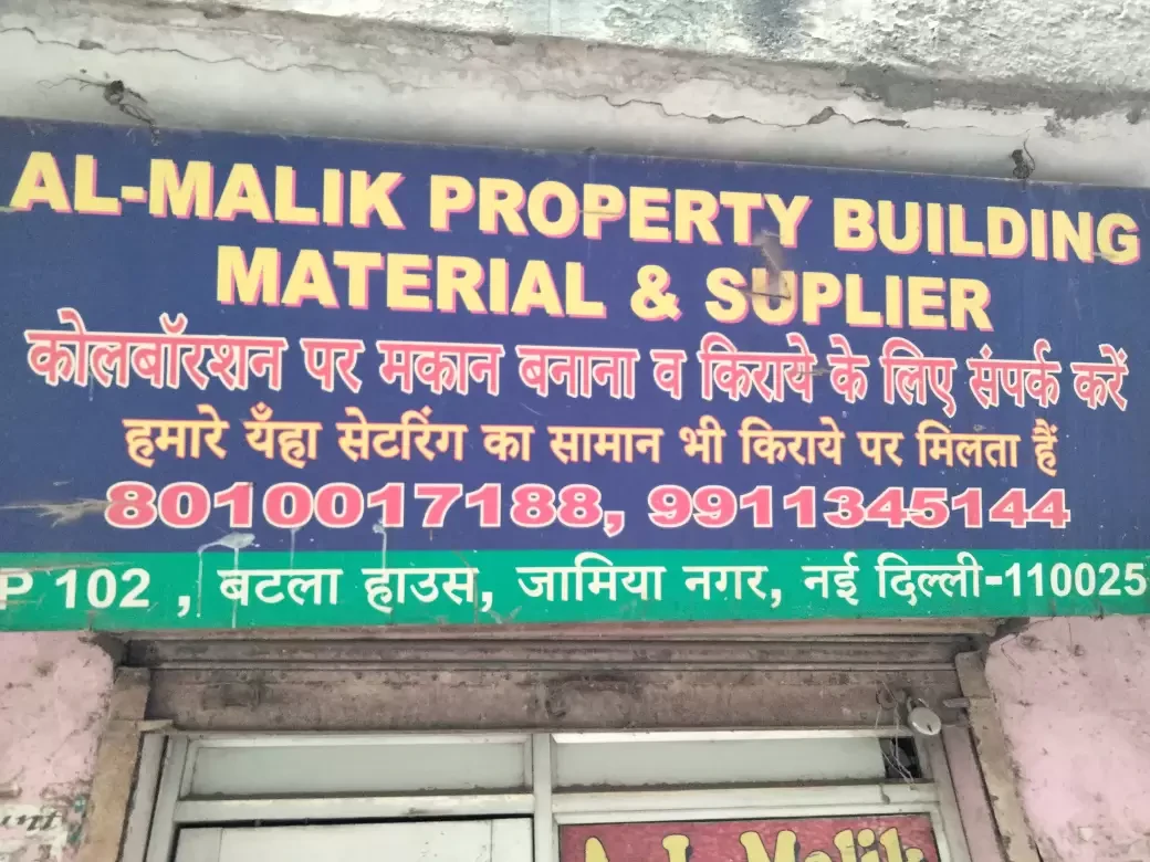 AL Malik Properties