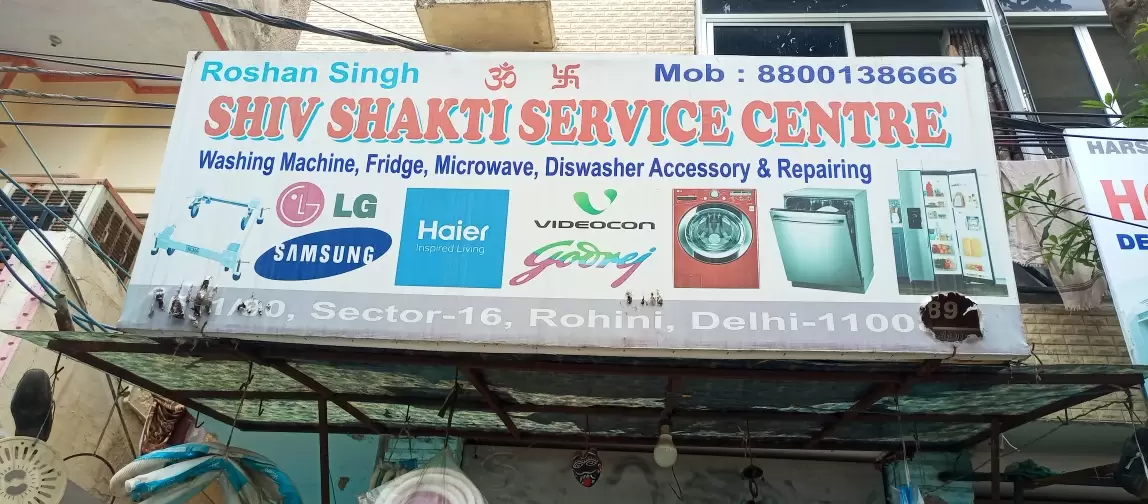 Shiv Shakti Service Center