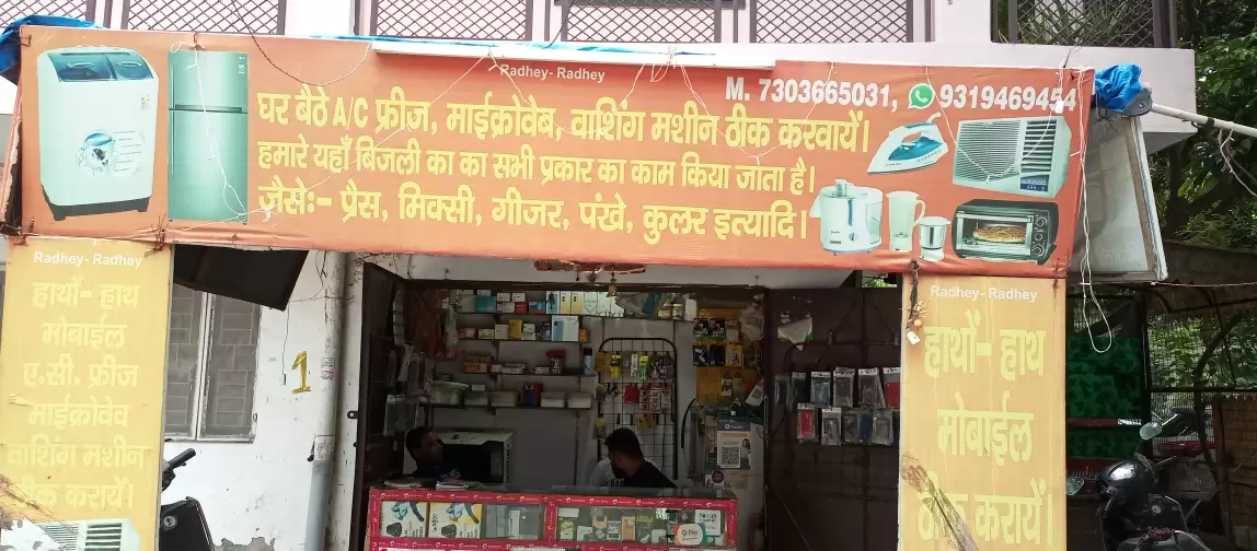 V S Communication and Electrical
