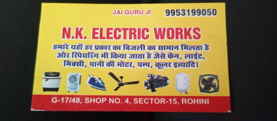 N K Electrical Work