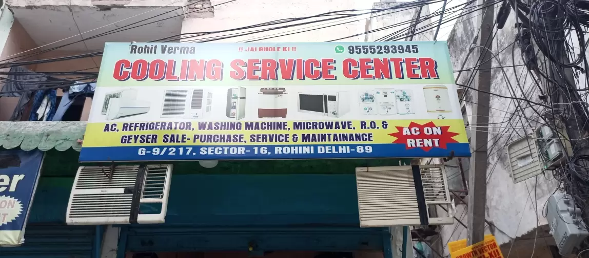 Cooling Service Center