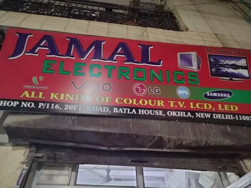 Jamal Electronic