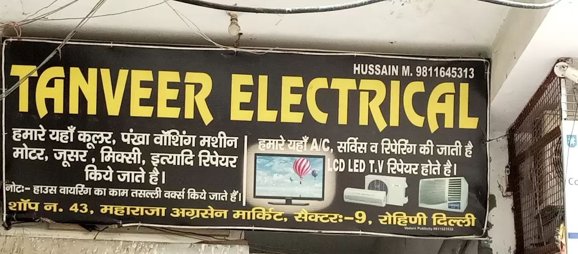 Tanveer Electrical