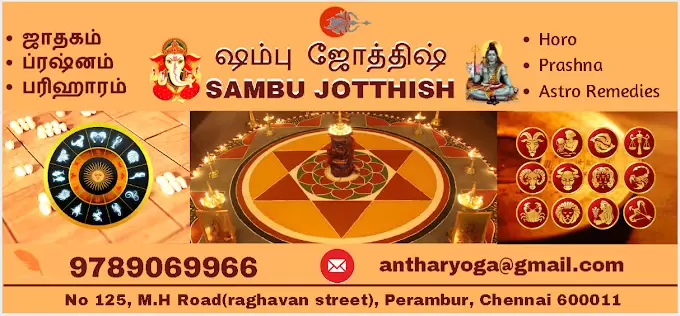 Shambhu Jotthish