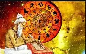 Disha Institute of Vastu & Astrology