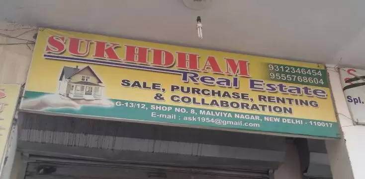 Sukhdham Real Estate