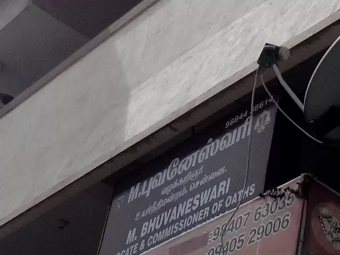 Advocate Bhuvaneswari