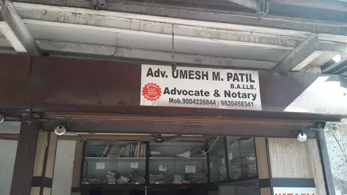 Adv Umesh Patil & Associates