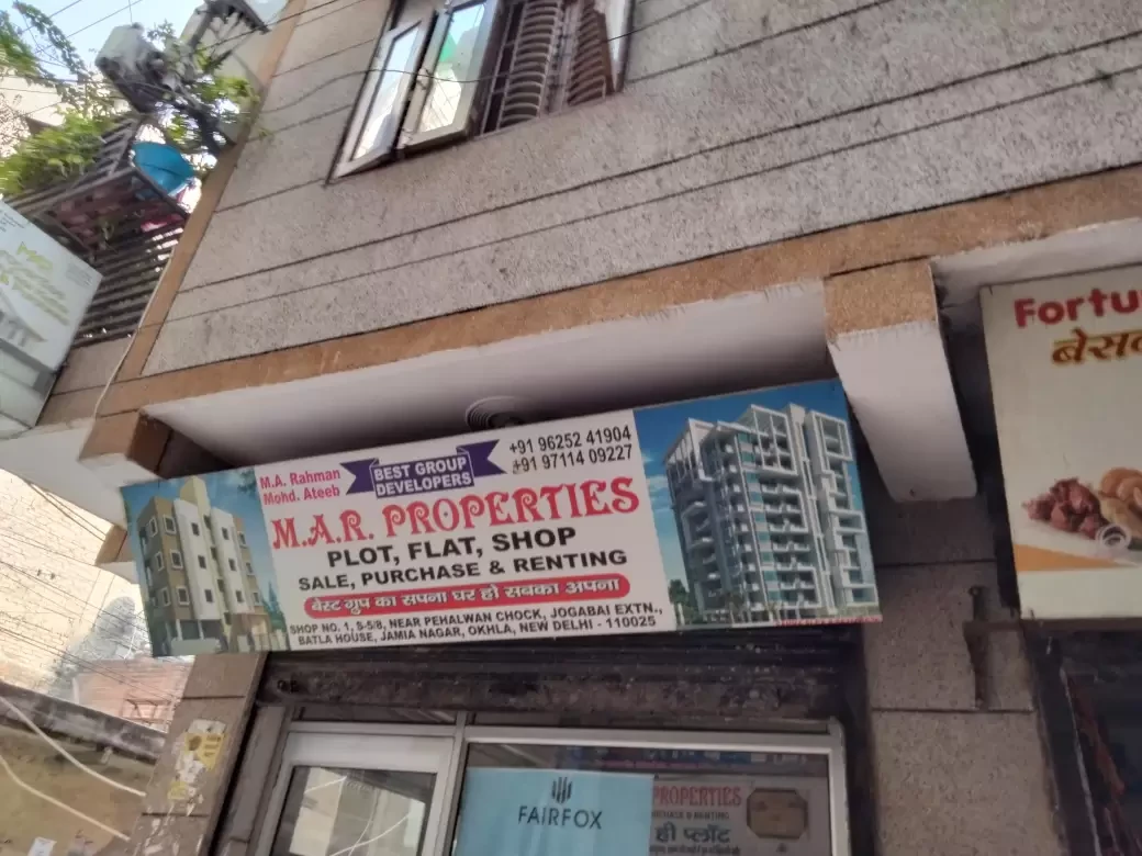 MAR PROPERTY