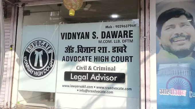 SRA Advocate