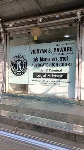 SRA Advocate
