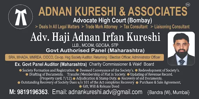 Adnan Kureshi & Associates