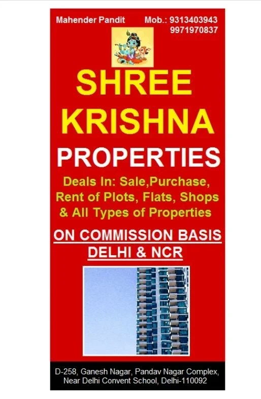 Shree Krishna Properties
