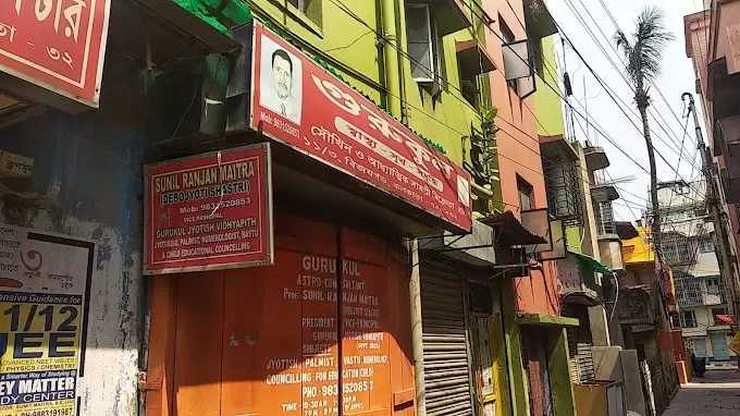 Gurukul Astrology Chamber Debojyoti Sastri