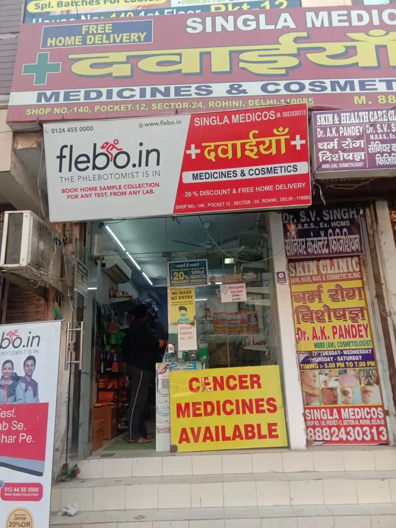 Singal Medicos