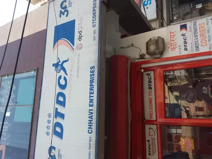 Dtdc Express Limited
