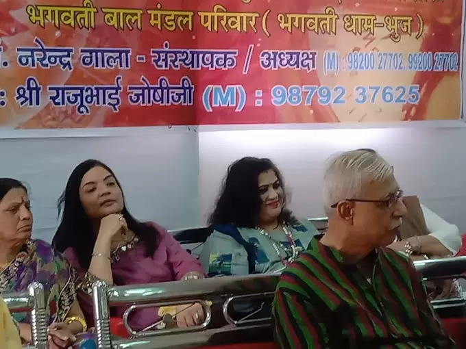 Neel Chooksi Astrologer