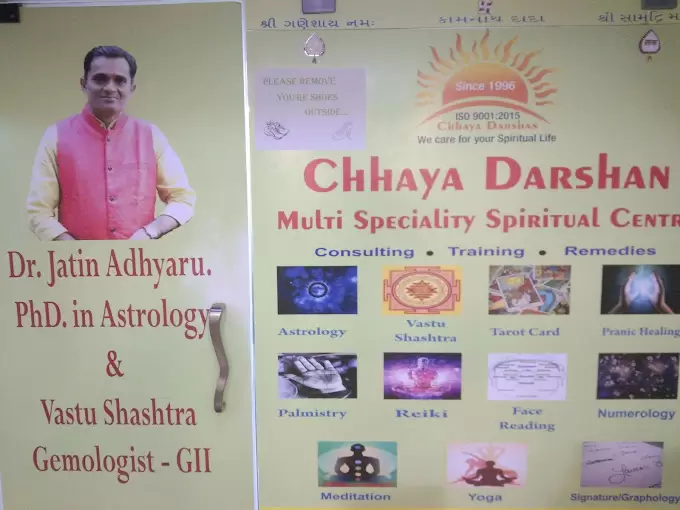 Chhaya Darshan