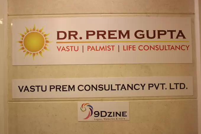 Dr Prem Gupta
