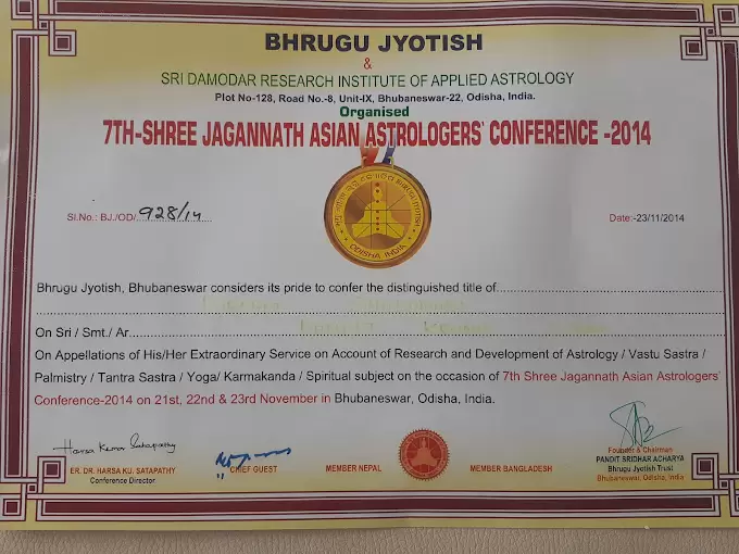 Shiv Shakti Jyotish Karyalay