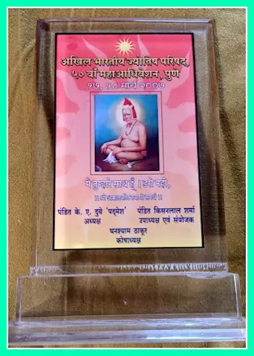 Shilpa Shah Astrologer