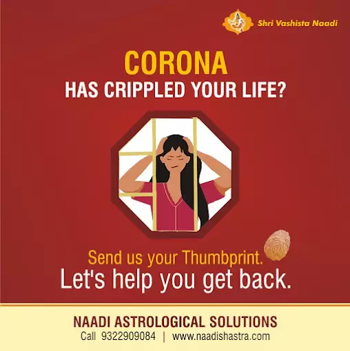 Shri Vashista Naadi Astrology Centre