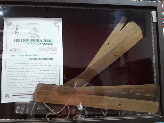 Shri Koushika Nadi Astrology Centre