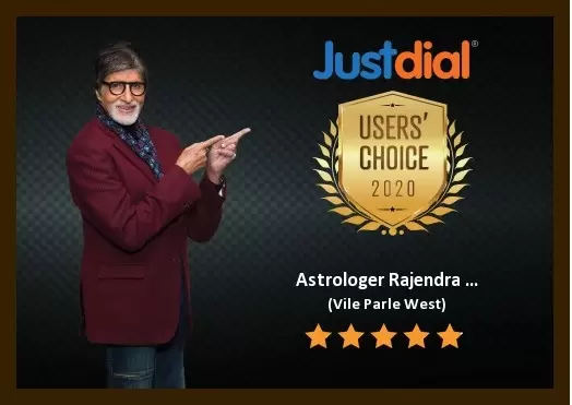 Astrologer Rajendra Tank