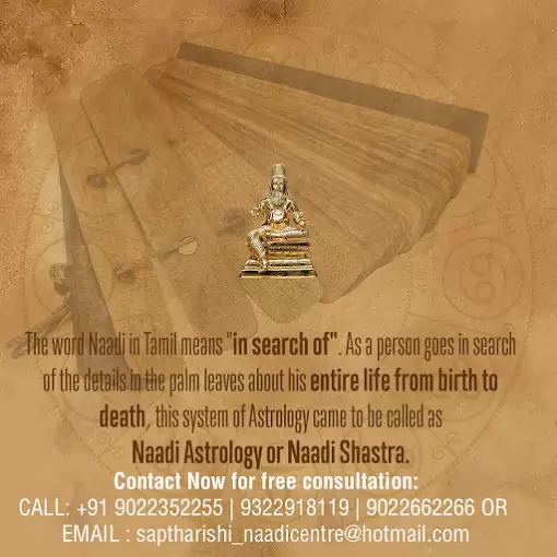 Shri Agasthiya Ravi Nadi Astrology Centre