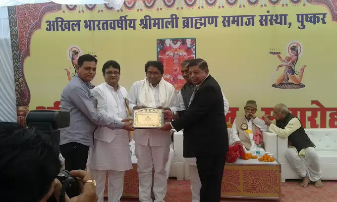 Dilip Joshi Astrology And Vastu Consulatant